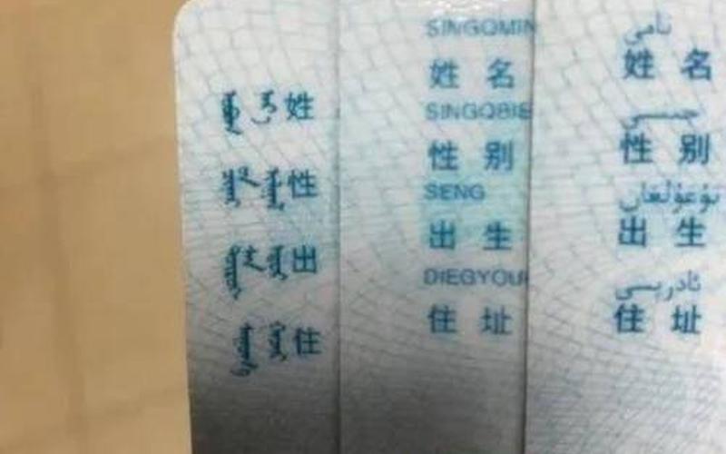 110221是哪里的身份证-第1张图片-百花生活百科知识分享