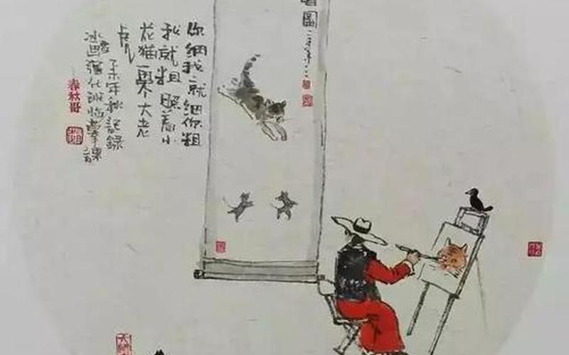 百尺竿头打一个生肖-第1张图片-百花生活百科知识分享