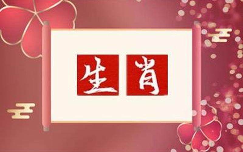 93年属鸡2023年多大-第1张图片-百花生活百科知识分享