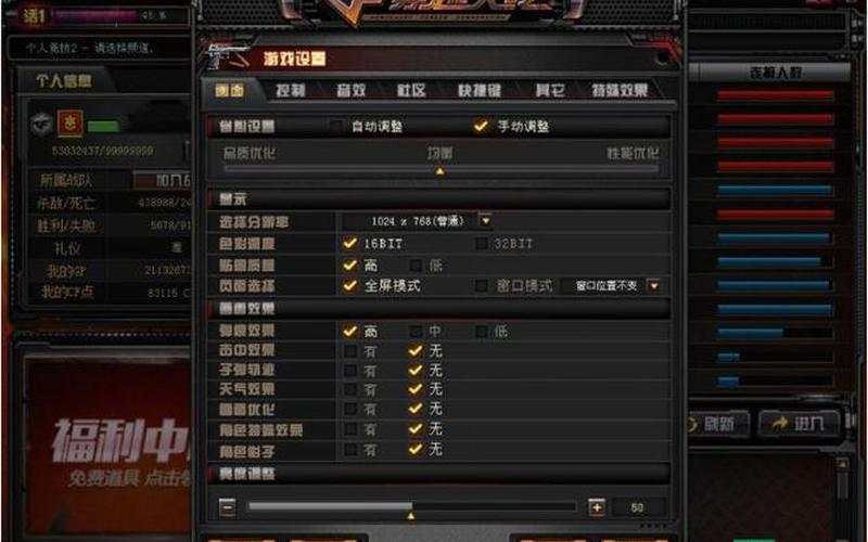 win7烟雾头最新调法-第1张图片-百花生活百科知识分享