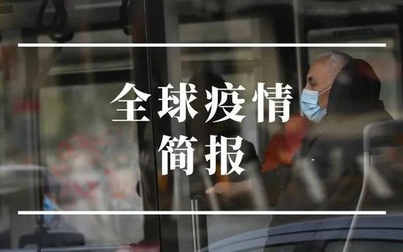 2021哈尔滨封城通告-第1张图片-百花生活百科知识分享