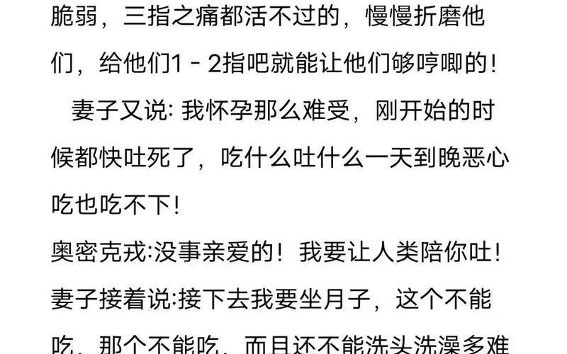 奥密克戎的名字怎么来的-第1张图片-百花生活百科知识分享