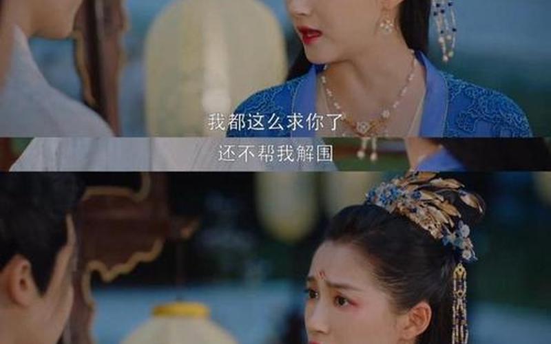 班婳和容瑕是什么小说-第1张图片-百花生活百科知识分享