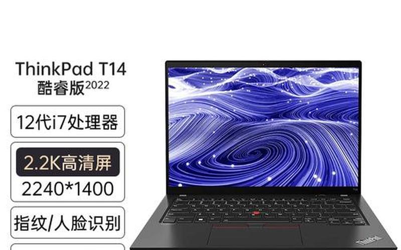 thinkpad官方网站-第1张图片-百花生活百科知识分享