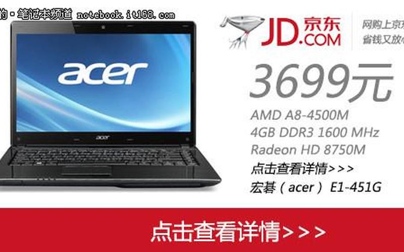 nvidia geforce gt 640m-第1张图片-百花生活百科知识分享