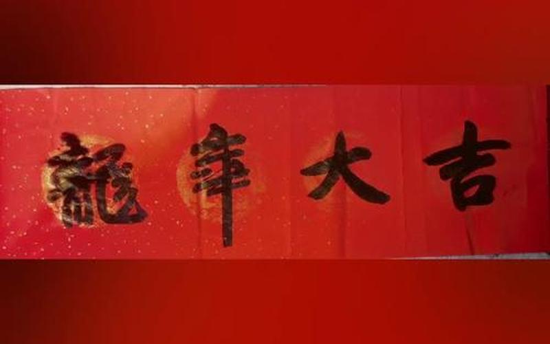 爆竹声声辞旧岁全诗-第1张图片-百花生活百科知识分享