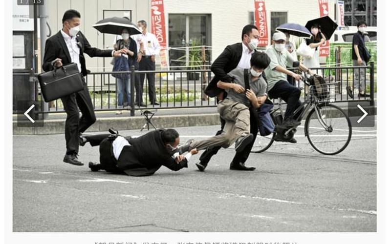 安倍枪击案有22人警备-第1张图片-百花生活百科知识分享
