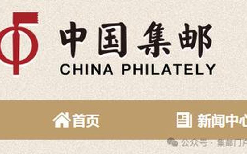 chinapost 中奖号码-第1张图片-百花生活百科知识分享