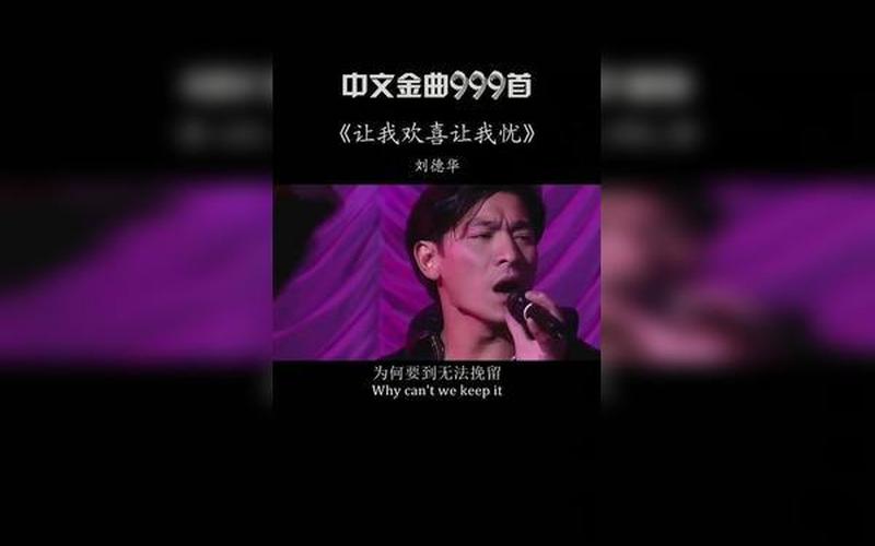 爱到尽头覆水难收是什么歌-第1张图片-百花生活百科知识分享