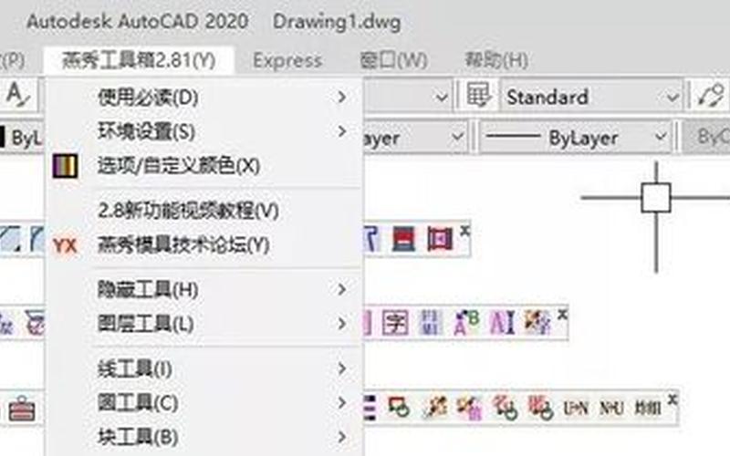 cad2008英文版下载-第1张图片-百花生活百科知识分享