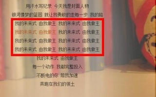 爱情公寓的主题曲