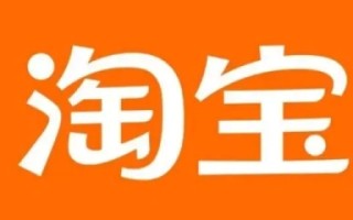 淘宝的假一赔三申请有什么用？淘宝假一赔三如何成功申请