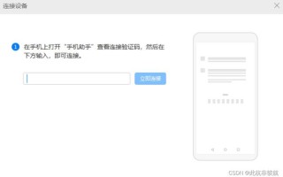 360win10升级助手