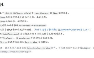 recycler怎么删除