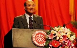 北京大学第一任校长叫什么名字