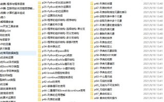 宝马公司面试题答案