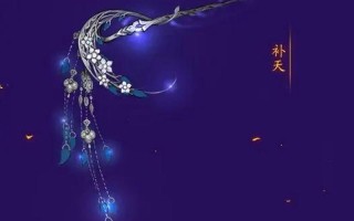 12星座的上古武器