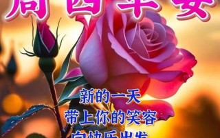 11月9日是什么日子