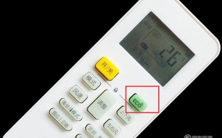 eco空调上什么意思