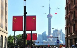 500平米巨幅国旗现身上海