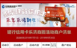 建行信用卡网上商城