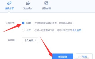 百度云资源分享链接群租
