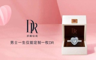 DR1.5万钻戒成本仅4000