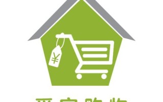 爱家购物电视购物