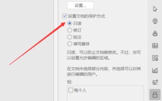 word复制粘贴不能用