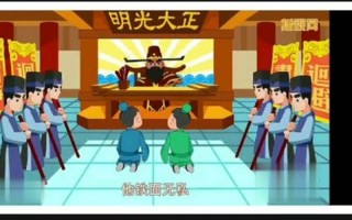 包公审石头指什么生肖