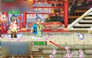 qq三国谋士大赛答题器