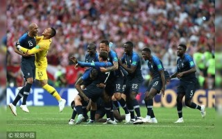 2018年俄罗斯世界杯