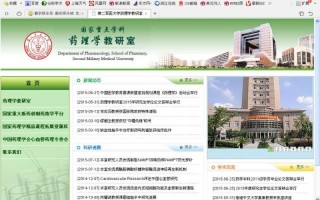 国家精品课程资源网