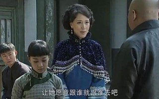 北方有佳人剧情介绍