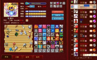 q宠大乐斗生命系数