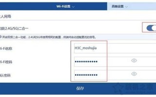 h3c路由器默认密码
