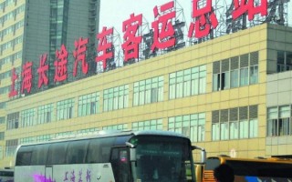 上海南站在上海的哪个区？上海南站是上海总站吗？