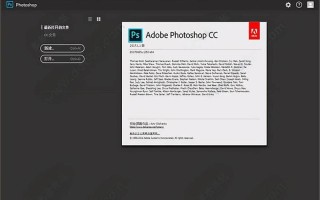 ps序列号cs5永久免费