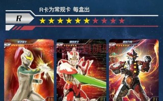 奥特曼卡片最强卡