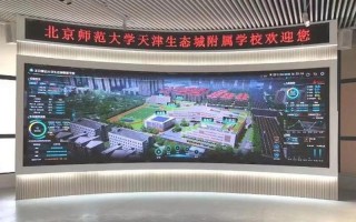 北京数字学校网站