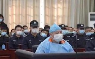 曾春亮案精神鉴定结论