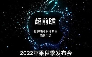 iphone5s发布时间