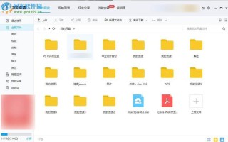 百度云资源分享你懂