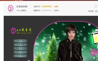 请问,真人网上娱乐跟非真人的有什么区别吗？网上真人游戏安全吗