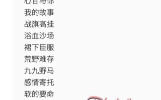 2021最火特殊符号网名