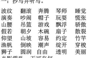 安闲的反义词是什么