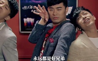 爱情公寓3主题曲叫什么