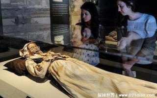 埃及被处死的公主