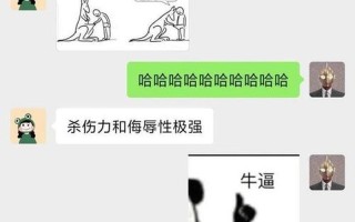 精神pua是什么意思