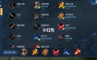 LOL寡妇打野怎么玩